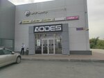 Aodes (Universiteteskaya Naberezhnaya Street, 66Б), salón de motos