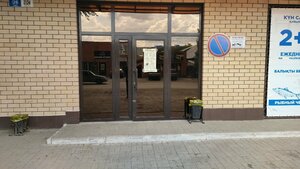 Volna (Elubay Taybekov Street, 28), cervecería
