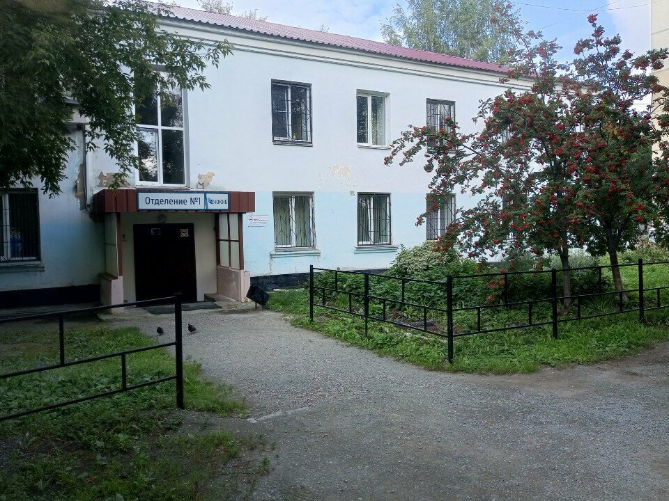 Specialized hospital Chelyabinskaya oblastnaya klinicheskaya narkologicheskaya bolnitsa Statsionarnoye otdeleniye № 5 Muzhskoye otdeleniye, Chelyabinsk, photo