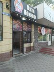 Usta Donerci (Aınabulaq-1 shaǵyn aýdany, 2А), comida rápida