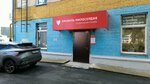 Зрелое общество (Vorovskogo Street, 34А), servicio de acogimiento familiar