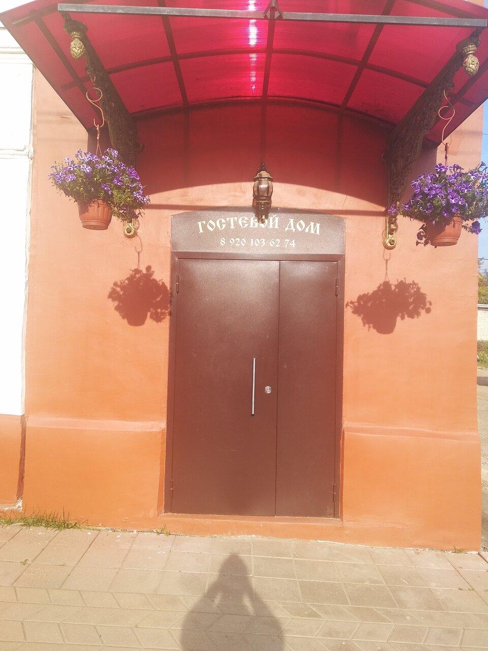 Фото Гостевой дом