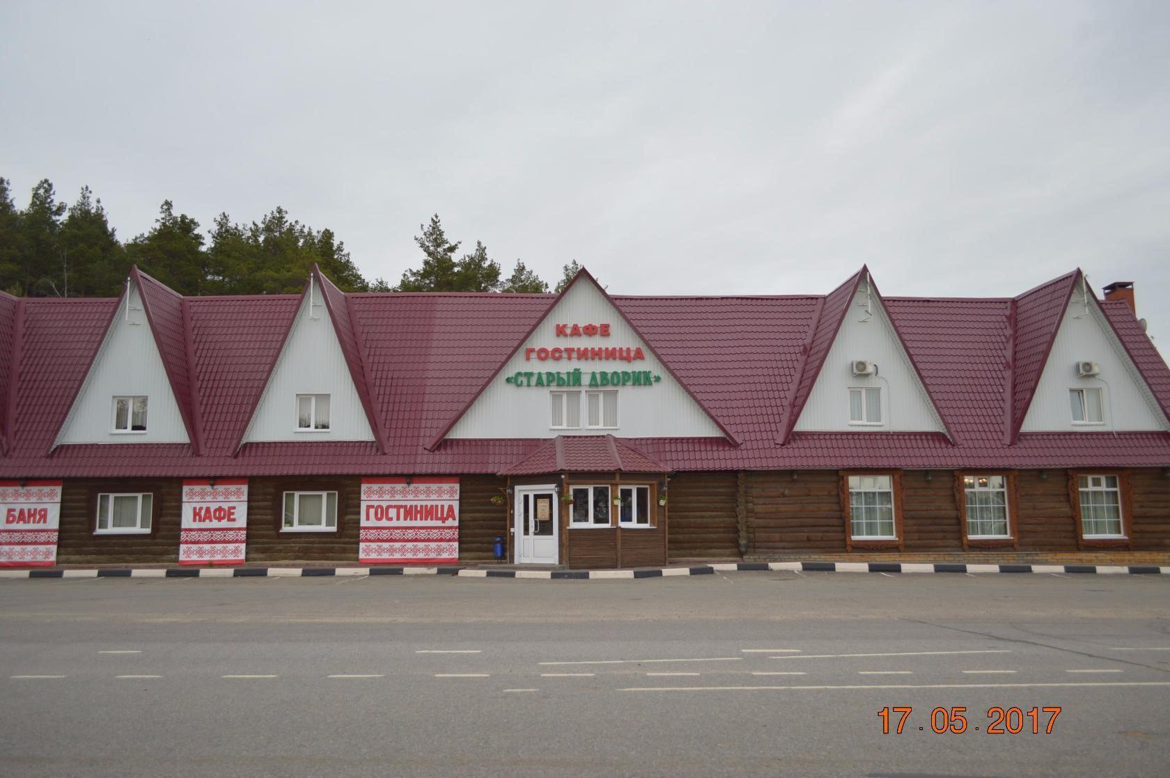 Фото отеля 2