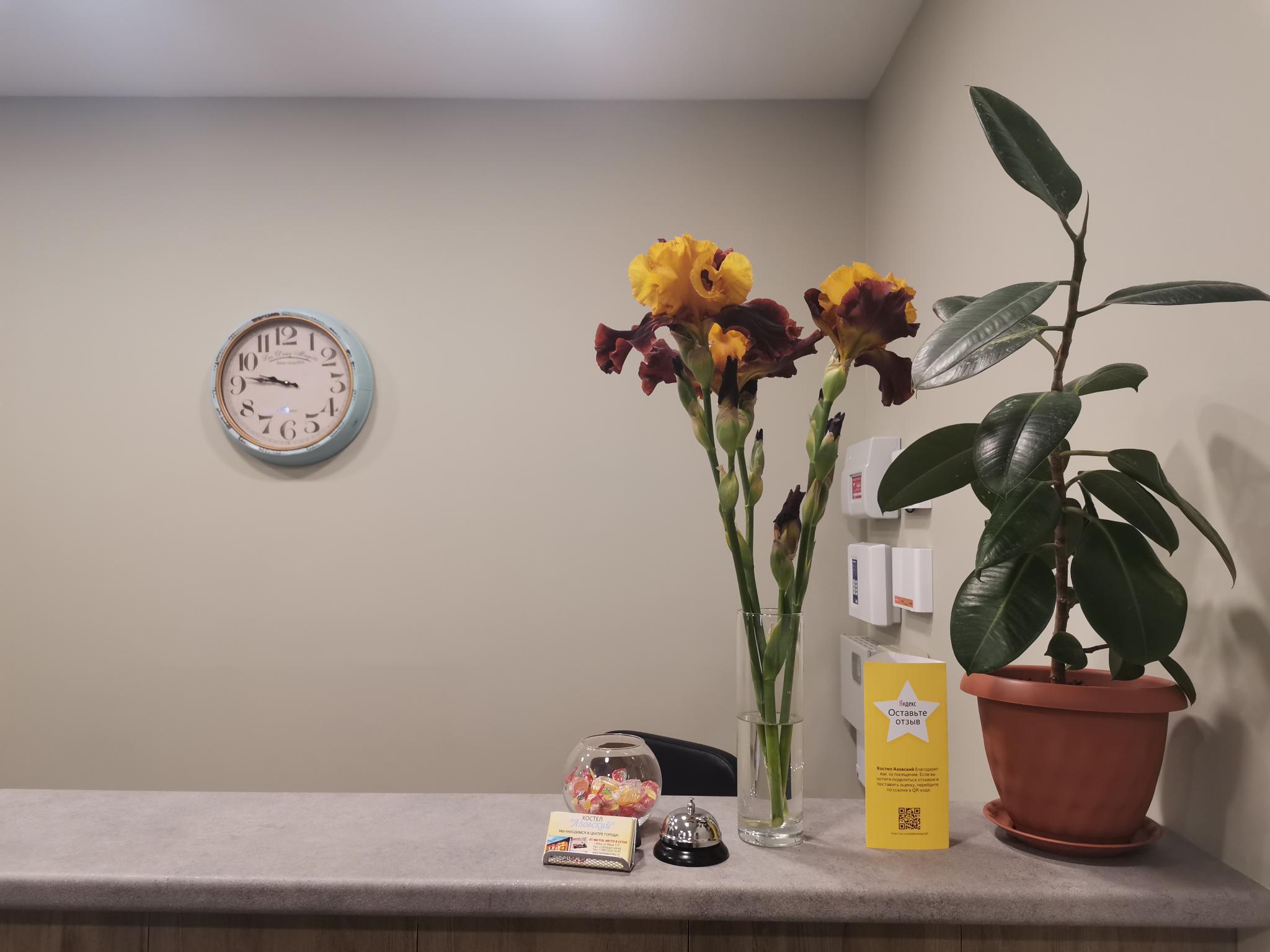 Фото Азовский