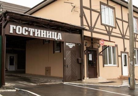 Фото Отель на Зелёной