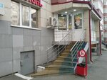 Bristol (Shirotnaya ulitsa, 165к5), bebidas alcohólicas