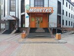 Сберлогистика (ulitsa 50 let VLKSM, 4/2), parcel automat