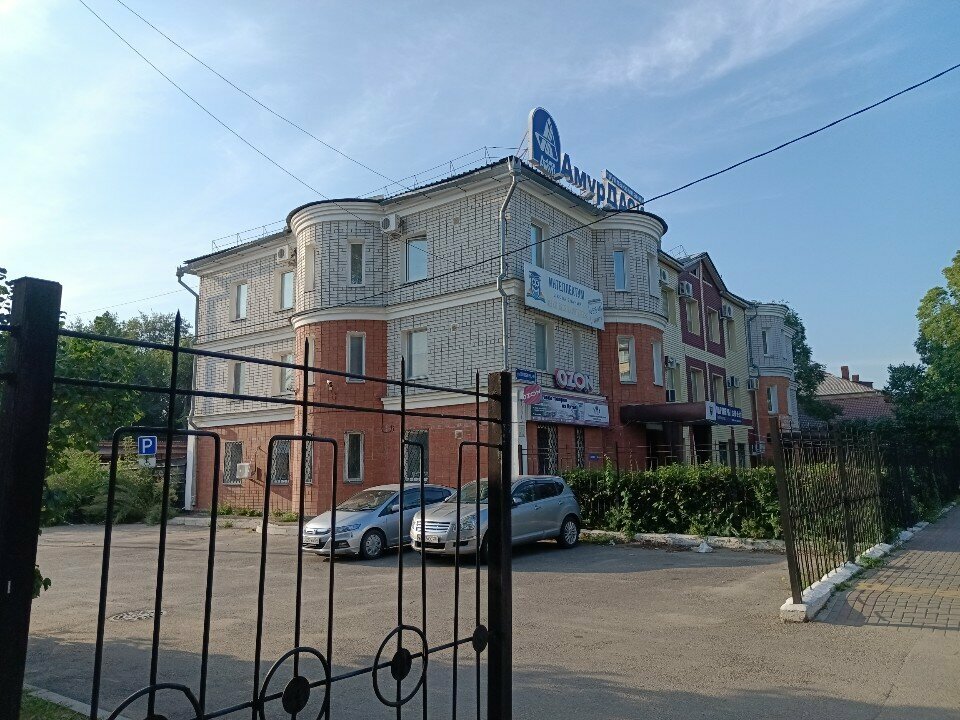 Software companies Мир автоматизации, Blagoveshchensk, photo