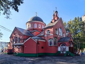 Muchenikov Adriana i Natalii Church (Moscow, Yaroslavskoye Highway, 61к1) ، كنيسة أرثوذكسية