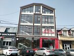 Небеса (Abubakarova Street, 48) ، مركز تسوق