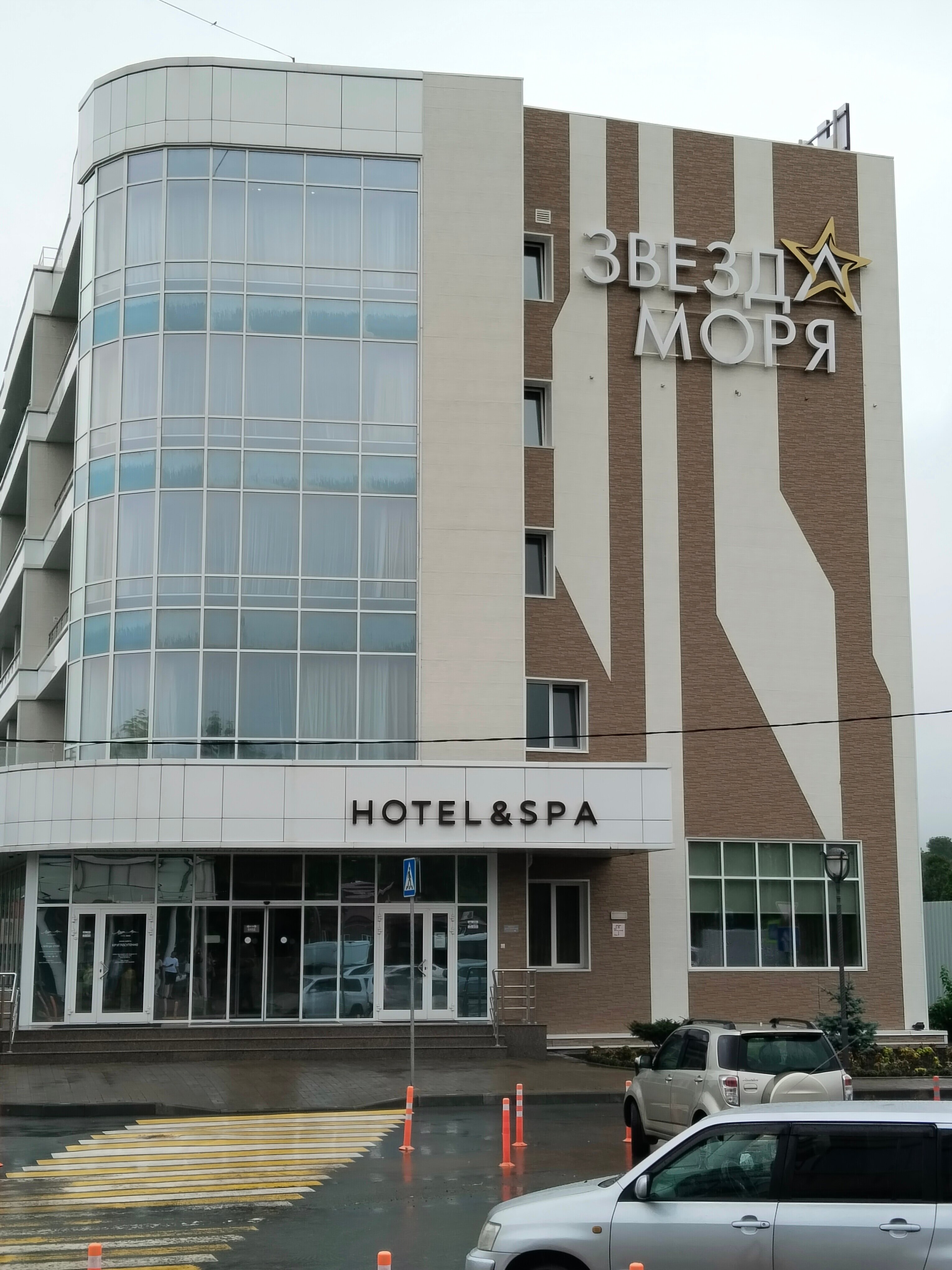 Фото Звезда моря