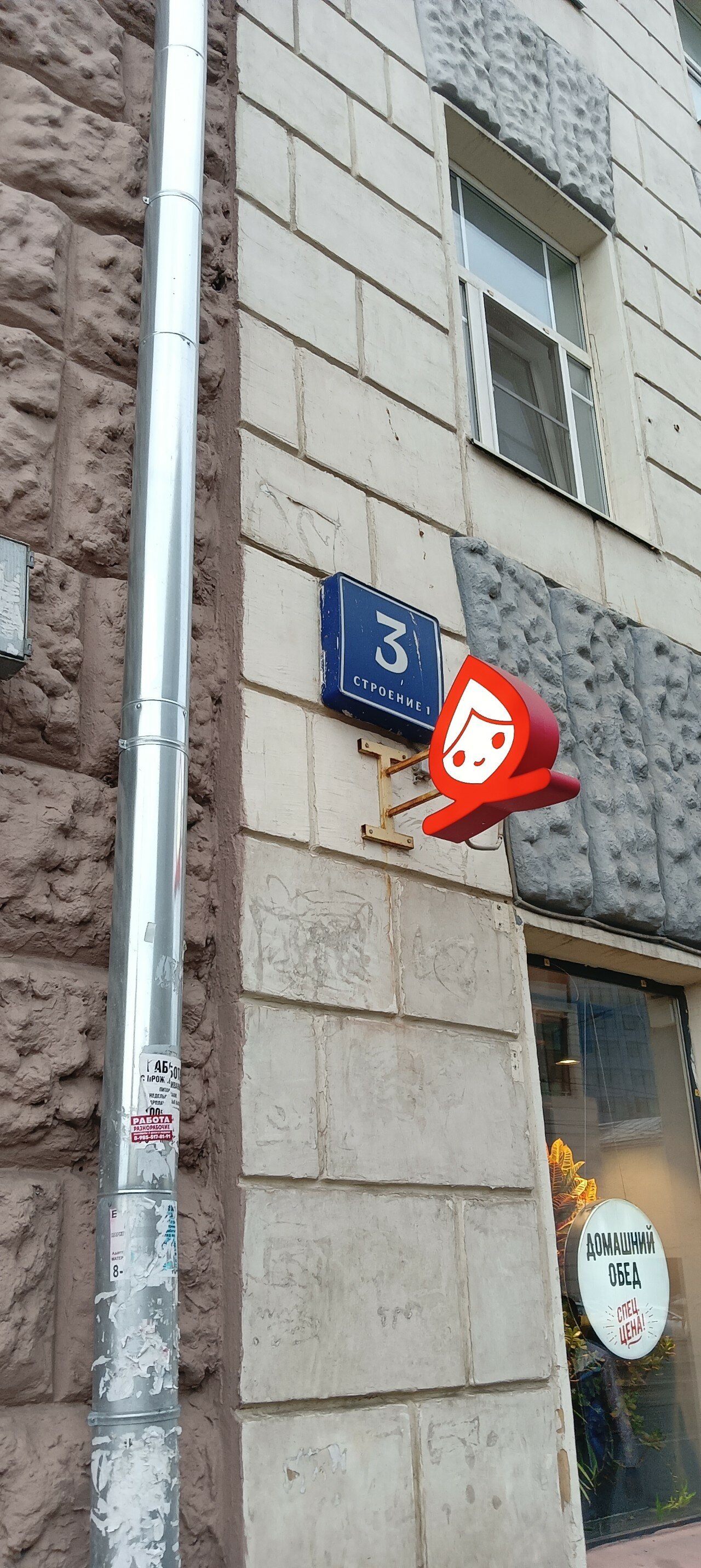 Фото Павелецкая Аэро