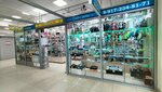 Электротовары (18th Complex, 5) ، الكوابل والأسلاك