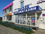 Lada Dеталь (Uralmash Urban Housing District, Donbasskaya Street, 8), auto parts and auto goods store