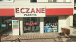 Papatya Eczanesi (Bursa, Nilüfer, Fethiye Mah., Ata Sok.) ، صيدلية