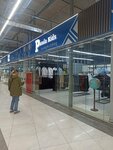 Панда (Niezaliezhnasci Avenue, 134), children's clothing store