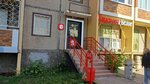 Krasnoe&Beloe (Udmurtskaya Street, 296) ، محل بقالة