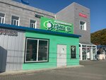 FermaDV (Timiryazeva Street, 31с1) ، متجر جزارة، ديلي