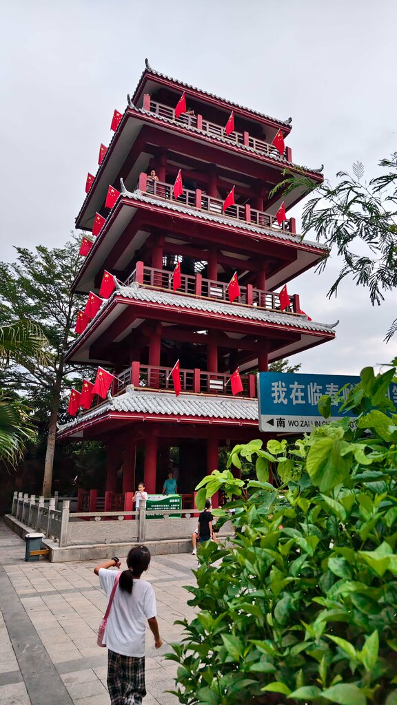 Observation deck 临春岭瞭望塔, Sanya, photo