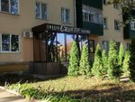 Креатив (ulitsa Dimitrova, 11/1), beauty salon