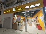 Alyonka (Repina Street, 94), confectionary