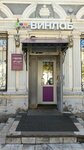 Winelab (ulitsa Timiryazeva, 50), bebidas alcohólicas