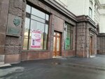 ХО (Kotelnicheskaya Embankment, 1/15кВ), cosmetology