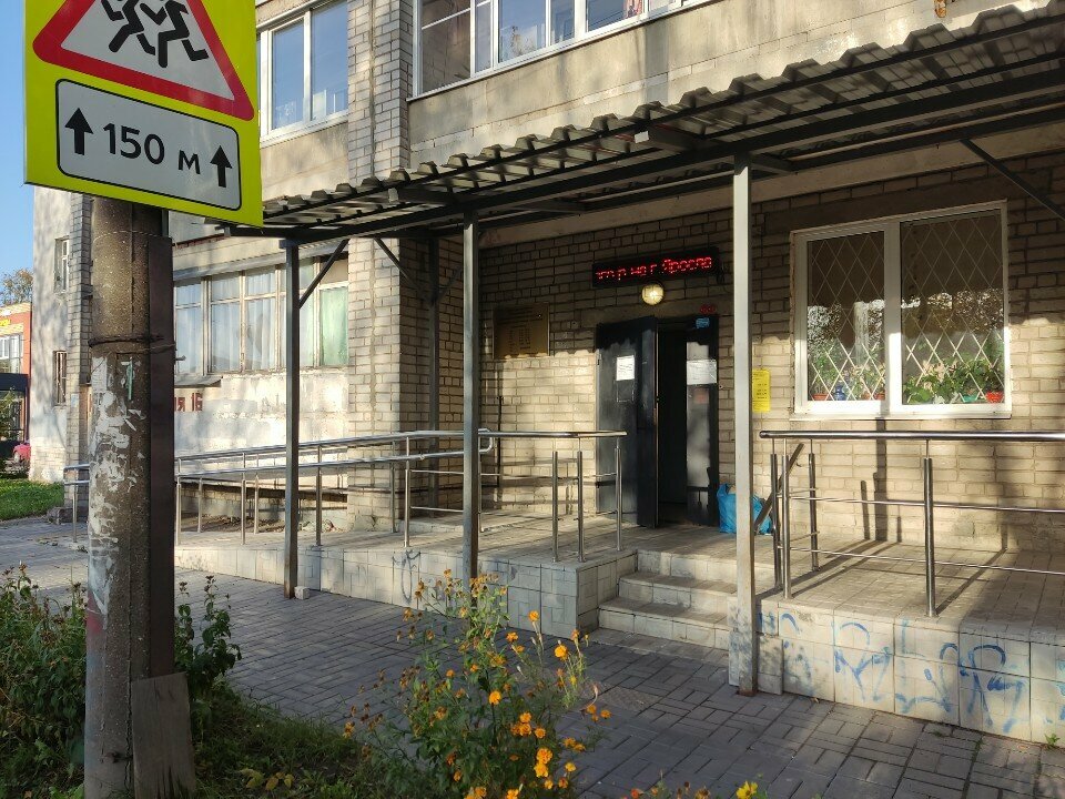 Social service Kompleksny tsentr sotsialnogo obsluzhivaniya naseleniya Krasnoperekopskogo rayona, Yaroslavl, photo