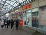 Payment terminal (Novatorov Boulevard, 81), payment terminal