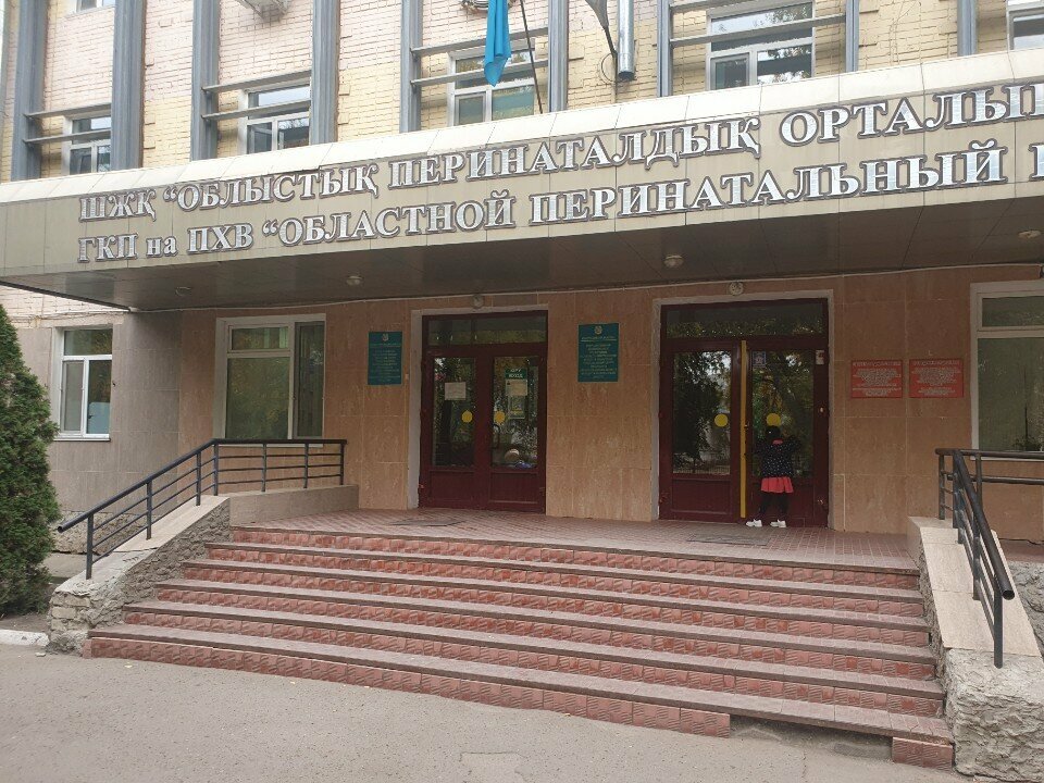 مركز الأمومة Regional perinatal center, maternity ward ، ، صورة