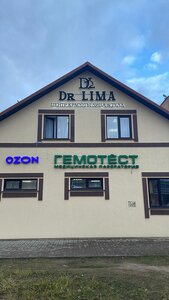 Центр красоты Лица & Тела Dr. Lima (posyolok gorodskogo tipa Tovarkovo, Molodyozhniy Subdistrict, 2Б), cosmetology