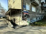 Bulat-SB (Novosibirsk, Revolyutsii Street, 1), security company