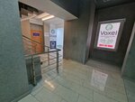 Voxel (Karla Marksa Square, 2), diagnostic center