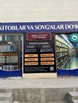 Golden Books Mahalla (Farhod Street, 77), bookstore