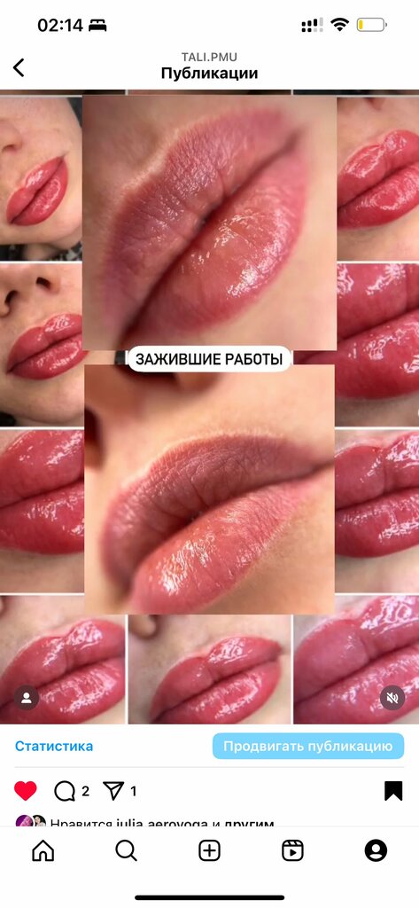 Beauty salon Cosmetologist Pekhteleva N., Moscow, photo