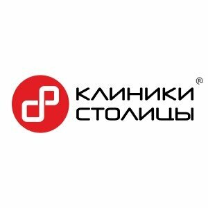 Клиники Столицы