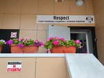 Respect (mikrorayon Rekintso-2, 3), nail salon