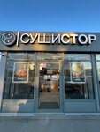SushiStore (Bravarskaya ulitsa, 2Бс4), sushi bar