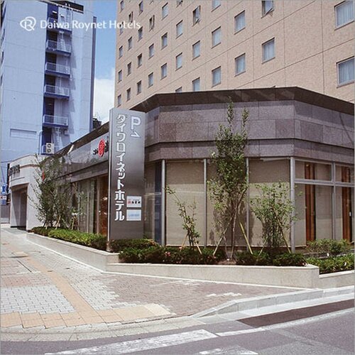 Гостиница Daiwa Roynet Hotel Akita в Аките