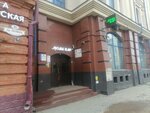 Деловой (Lenin Avenue, 80А), it company
