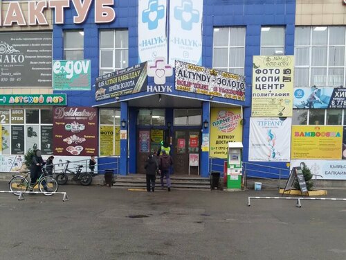 Мүгедектермен орыс секс