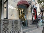 Mersi.am (Abovyan Street, 20) ، متجر بيع العطور ومستحضرات التجميل