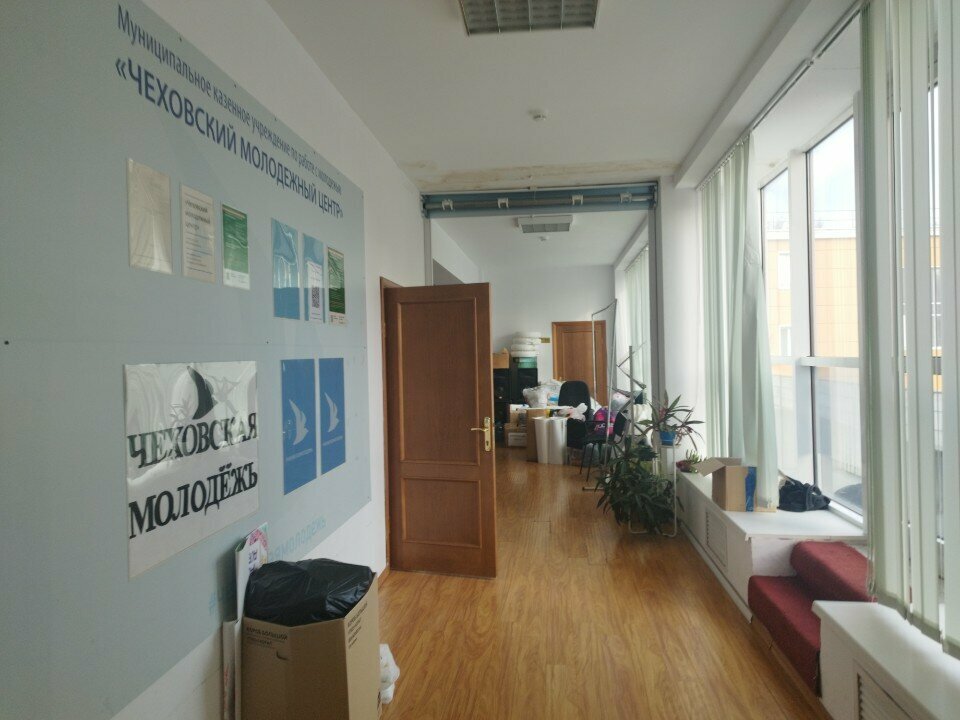 Government ministries, services Министерство образования Московской области, волонтерский центр, Chehov, photo