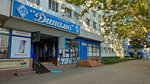 Smile (Zapadniy City administrative district, Odesskaya ulitsa, 35к1), cosmetology