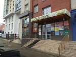 Anna Veltmander (Frunze Avenue, 39), eyebrow and eyelash salon