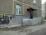 Инженерная геодезия, раскопки и рекультивация земель (Karla Marksa Street, 64) ، وزارات حكومية، خدمات