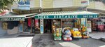 Neks Stationery (Istanbul, Pendik, Kavakpinar Neighborhood, Yeni Asir Avenue, 12B) ، متجر أدوات مكتبية