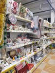 Domovik (derevnya Teterino, 51/2), home goods store