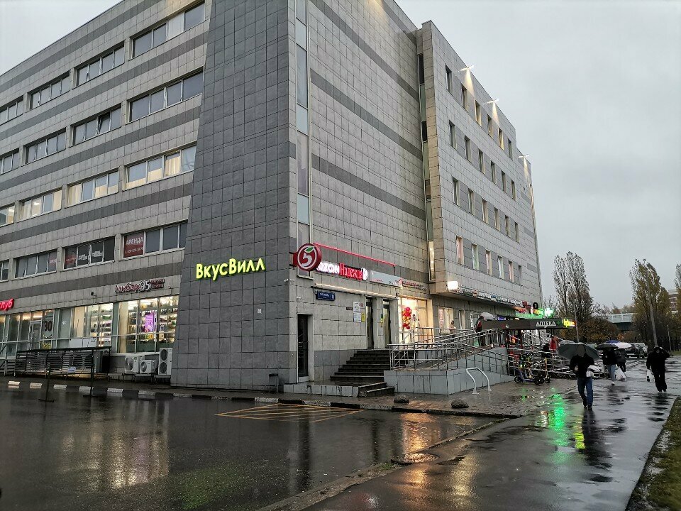Passport and migration authorities Ufms Otdeleniye immigratsionnogo kontrolya, Moscow, photo