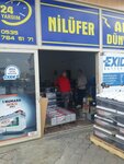 Nilüfer Akü - Bursa Akü (Bursa, Nilüfer, Yıldırım Cad., 323BA) ، الشواحن والبطاريات القابلة للشحن